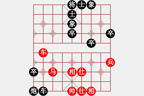 象棋棋譜圖片：2017湖北荊門首屆公安杯王麗平先負陳漢華5 - 步數(shù)：70 