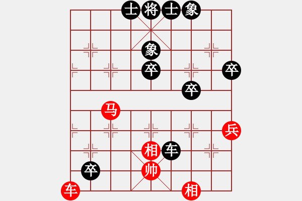 象棋棋譜圖片：2017湖北荊門首屆公安杯王麗平先負陳漢華5 - 步數(shù)：80 