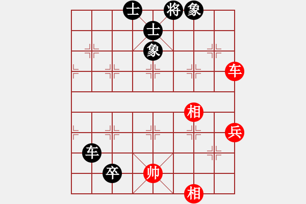 象棋棋譜圖片：2017湖北荊門首屆公安杯王麗平先負陳漢華5 - 步數(shù)：90 