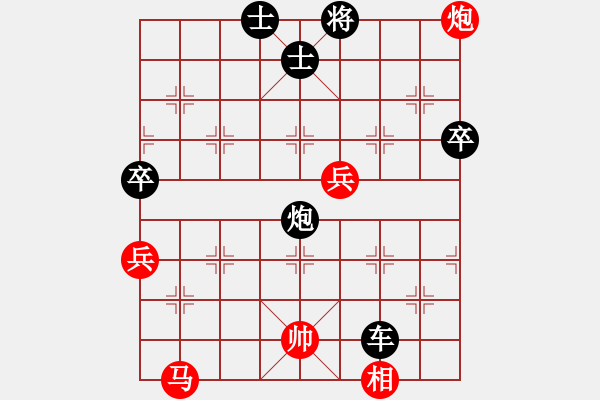 象棋棋譜圖片：東方神圣(無極)-負(fù)-揚(yáng)眉(無極) - 步數(shù)：100 