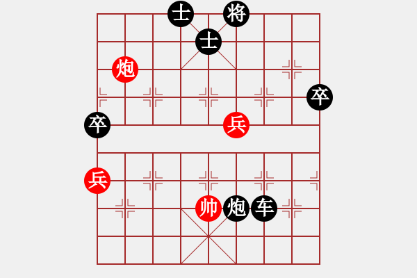 象棋棋譜圖片：東方神圣(無極)-負(fù)-揚(yáng)眉(無極) - 步數(shù)：110 