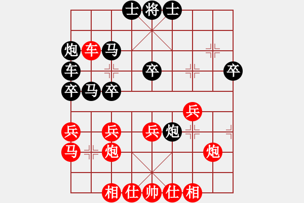 象棋棋譜圖片：東方神圣(無極)-負(fù)-揚(yáng)眉(無極) - 步數(shù)：40 