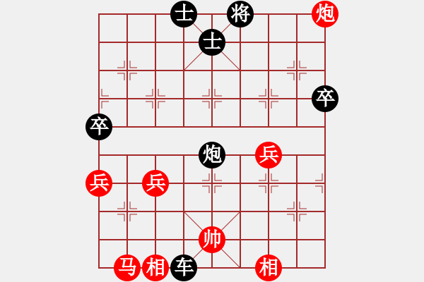 象棋棋譜圖片：東方神圣(無極)-負(fù)-揚(yáng)眉(無極) - 步數(shù)：90 