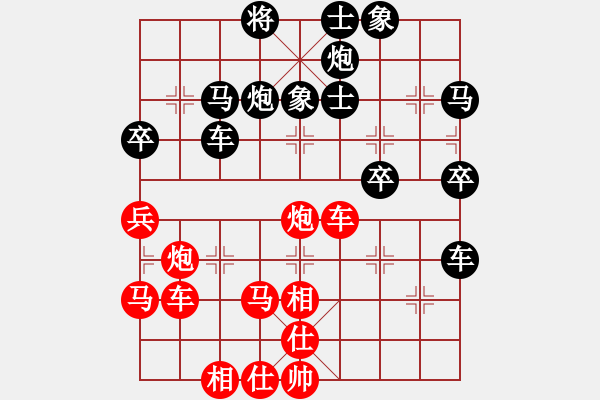 象棋棋譜圖片：鐵五局黃明昌（負）貴陽市建一公司陳雪屏 - 步數(shù)：50 