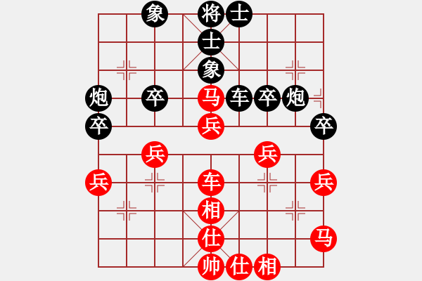 象棋棋谱图片：第四组第四轮第二台第一局王伟先和丛悦进 - 步数：40 