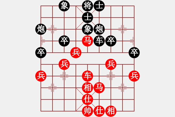 象棋棋谱图片：第四组第四轮第二台第一局王伟先和丛悦进 - 步数：50 