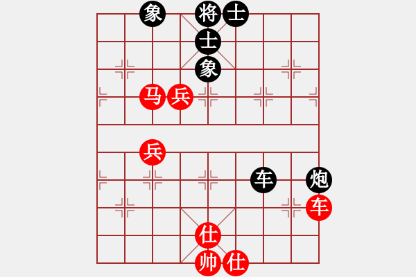 象棋棋谱图片：第四组第四轮第二台第一局王伟先和丛悦进 - 步数：70 