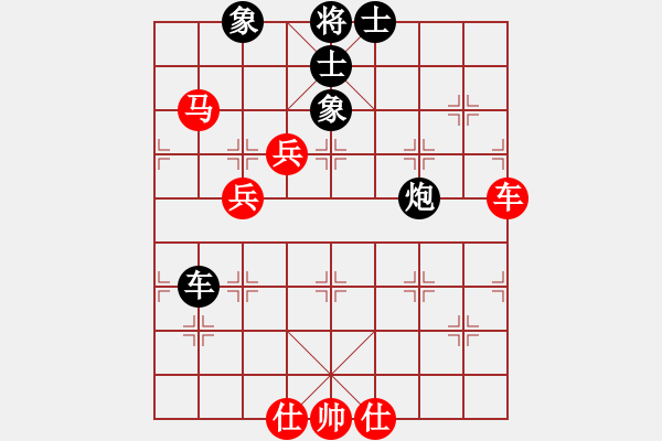 象棋棋谱图片：第四组第四轮第二台第一局王伟先和丛悦进 - 步数：80 