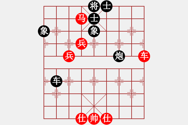 象棋棋谱图片：第四组第四轮第二台第一局王伟先和丛悦进 - 步数：82 