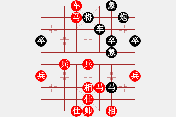 象棋棋譜圖片：純?nèi)松先A山(8星)-負-陳智勇(9星) - 步數(shù)：50 