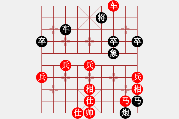 象棋棋譜圖片：純?nèi)松先A山(8星)-負-陳智勇(9星) - 步數(shù)：60 