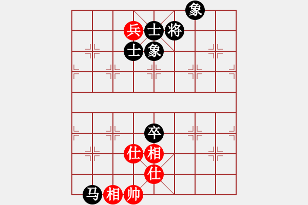 象棋棋譜圖片：芳棋(純?nèi)讼缕?[893812128] -VS- 隨緣[1269814087] - 步數(shù)：110 