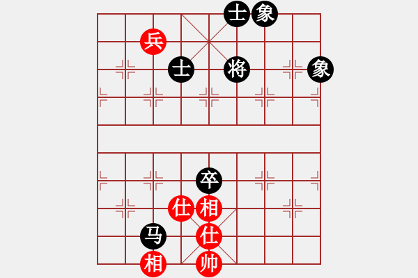 象棋棋譜圖片：芳棋(純?nèi)讼缕?[893812128] -VS- 隨緣[1269814087] - 步數(shù)：130 