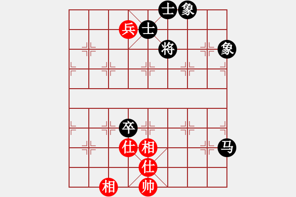 象棋棋譜圖片：芳棋(純?nèi)讼缕?[893812128] -VS- 隨緣[1269814087] - 步數(shù)：160 