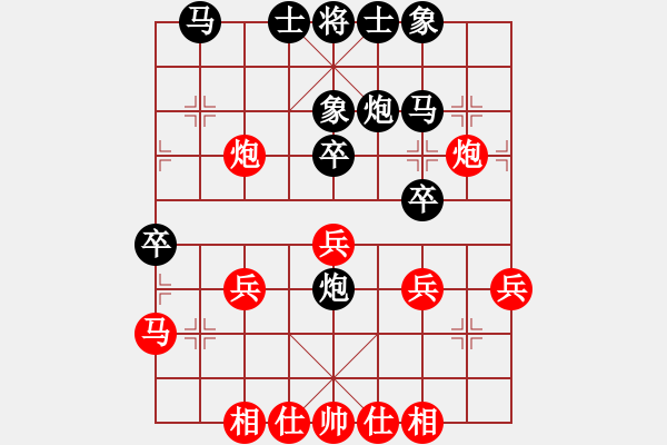 象棋棋譜圖片：芳棋(純?nèi)讼缕?[893812128] -VS- 隨緣[1269814087] - 步數(shù)：30 