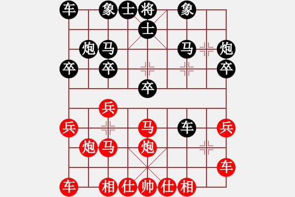 象棋棋譜圖片：太守棋狂先勝中國棋院快樂幸福2019·2·22 - 步數(shù)：20 