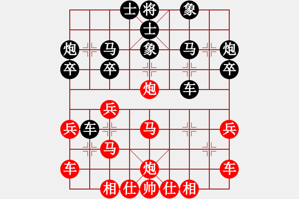 象棋棋譜圖片：太守棋狂先勝中國棋院快樂幸福2019·2·22 - 步數(shù)：30 