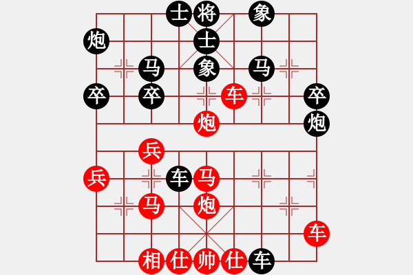 象棋棋譜圖片：太守棋狂先勝中國棋院快樂幸福2019·2·22 - 步數(shù)：40 