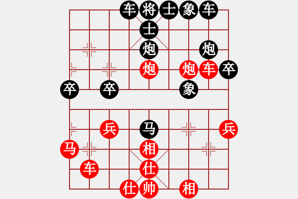 象棋棋譜圖片：成都棋院(5段)-勝-專享棋道(5段) - 步數(shù)：39 