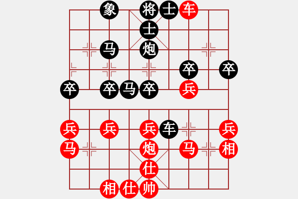 象棋棋譜圖片：期感衣搬(3段)-負-瘦西湖(4段) - 步數(shù)：40 