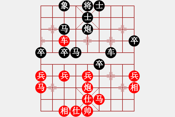 象棋棋譜圖片：期感衣搬(3段)-負-瘦西湖(4段) - 步數(shù)：50 