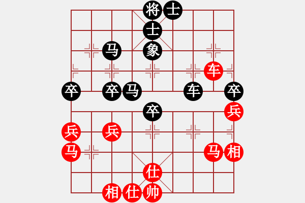 象棋棋譜圖片：期感衣搬(3段)-負-瘦西湖(4段) - 步數(shù)：60 