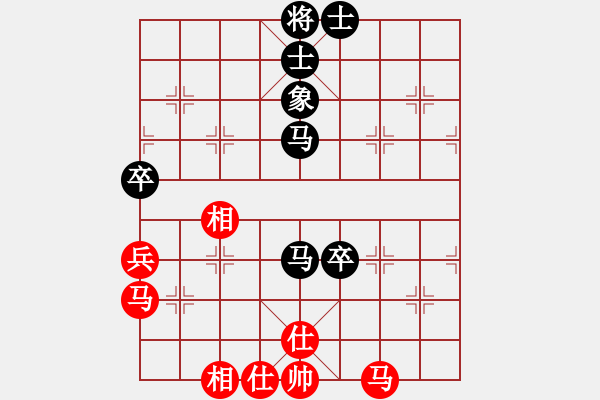 象棋棋譜圖片：期感衣搬(3段)-負-瘦西湖(4段) - 步數(shù)：80 