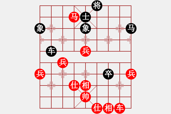 象棋棋譜圖片：恒山棋王(8段)-勝-藝海(3段) - 步數(shù)：100 