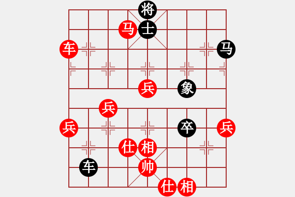 象棋棋譜圖片：恒山棋王(8段)-勝-藝海(3段) - 步數(shù)：110 