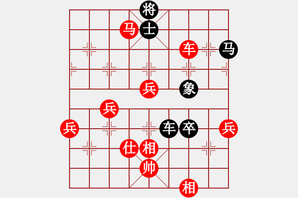 象棋棋譜圖片：恒山棋王(8段)-勝-藝海(3段) - 步數(shù)：120 