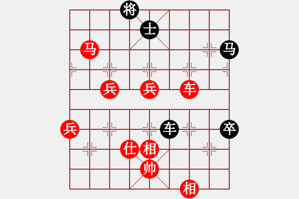 象棋棋譜圖片：恒山棋王(8段)-勝-藝海(3段) - 步數(shù)：126 