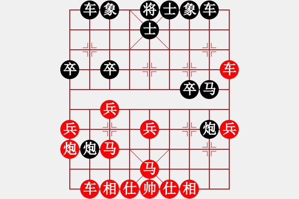 象棋棋譜圖片：恒山棋王(8段)-勝-藝海(3段) - 步數(shù)：40 