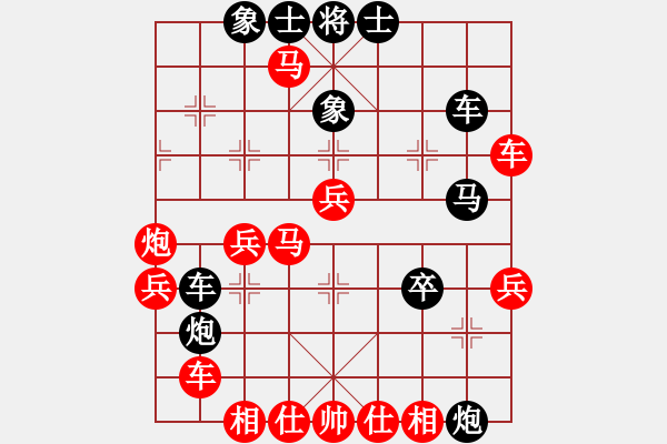 象棋棋譜圖片：恒山棋王(8段)-勝-藝海(3段) - 步數(shù)：70 