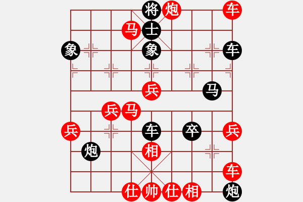 象棋棋譜圖片：恒山棋王(8段)-勝-藝海(3段) - 步數(shù)：80 