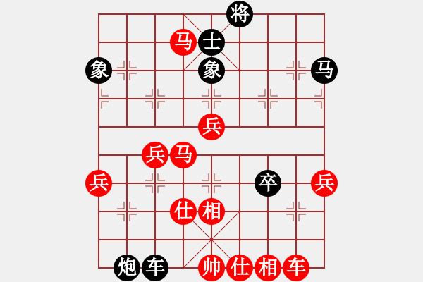 象棋棋譜圖片：恒山棋王(8段)-勝-藝海(3段) - 步數(shù)：90 