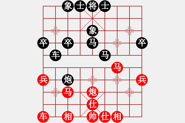 象棋棋譜圖片：ooooojjjjj(4段)-負(fù)-宇宙之龍(5段) - 步數(shù)：30 