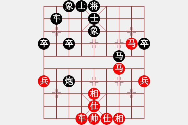 象棋棋譜圖片：ooooojjjjj(4段)-負(fù)-宇宙之龍(5段) - 步數(shù)：40 