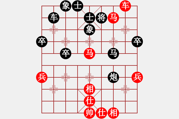 象棋棋譜圖片：ooooojjjjj(4段)-負(fù)-宇宙之龍(5段) - 步數(shù)：50 