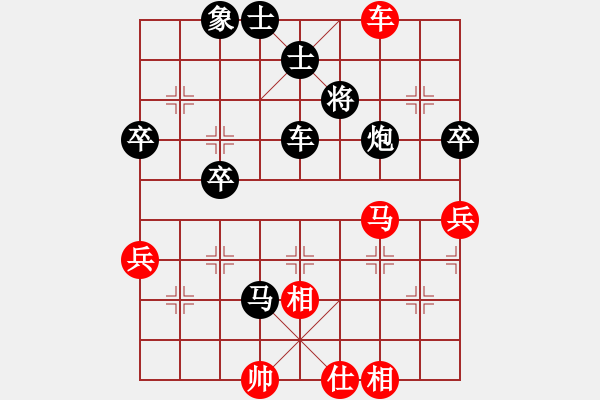 象棋棋譜圖片：ooooojjjjj(4段)-負(fù)-宇宙之龍(5段) - 步數(shù)：70 