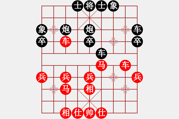 象棋棋譜圖片：msxql(1段)-勝-臥龍騰飛(1段) - 步數(shù)：30 