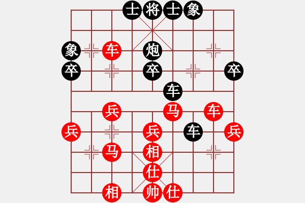 象棋棋譜圖片：msxql(1段)-勝-臥龍騰飛(1段) - 步數(shù)：35 