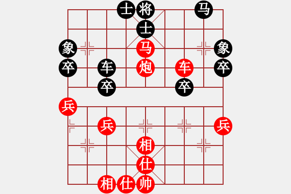 象棋棋譜圖片：橫才俊儒[292832991] -VS- 道法自然[1536122219] - 步數(shù)：51 