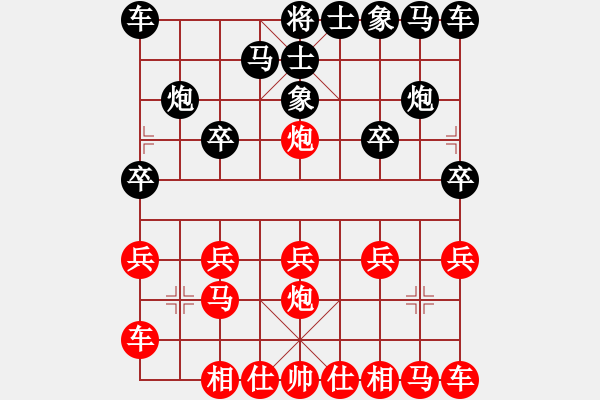 象棋棋譜圖片：橫才俊儒[紅] -VS- 披著羊皮的狼[黑] - 步數(shù)：10 