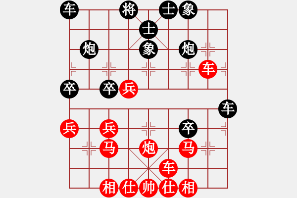 象棋棋譜圖片：橫才俊儒[紅] -VS- 披著羊皮的狼[黑] - 步數(shù)：30 