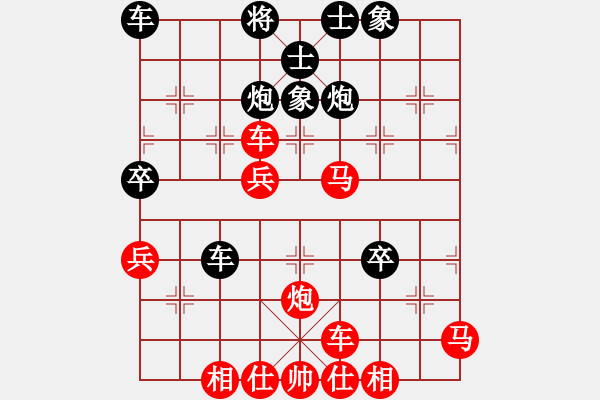 象棋棋譜圖片：橫才俊儒[紅] -VS- 披著羊皮的狼[黑] - 步數(shù)：40 