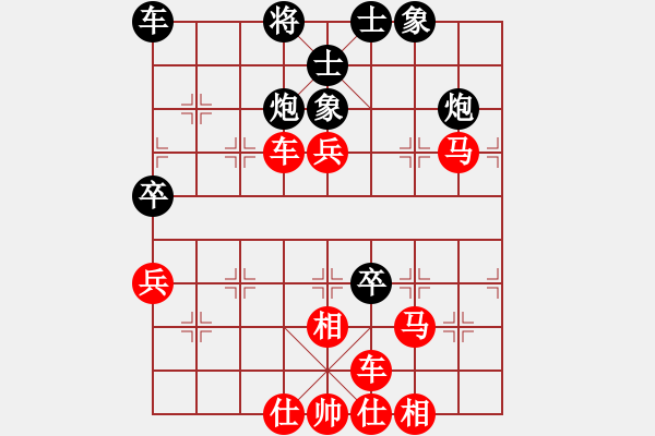 象棋棋譜圖片：橫才俊儒[紅] -VS- 披著羊皮的狼[黑] - 步數(shù)：49 