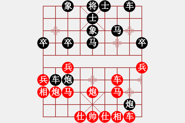 象棋棋譜圖片：降龍十八掌(電神)-負(fù)-四海雪(6f) - 步數(shù)：30 