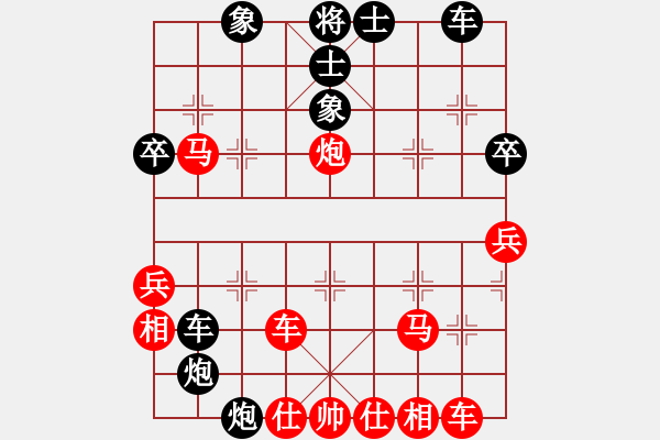 象棋棋譜圖片：降龍十八掌(電神)-負(fù)-四海雪(6f) - 步數(shù)：50 