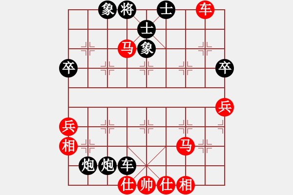 象棋棋譜圖片：降龍十八掌(電神)-負(fù)-四海雪(6f) - 步數(shù)：60 