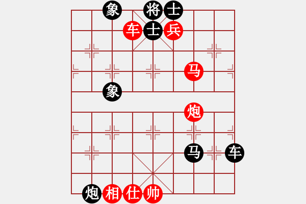 象棋棋譜圖片：車馬炮兵類(39) - 步數(shù)：0 